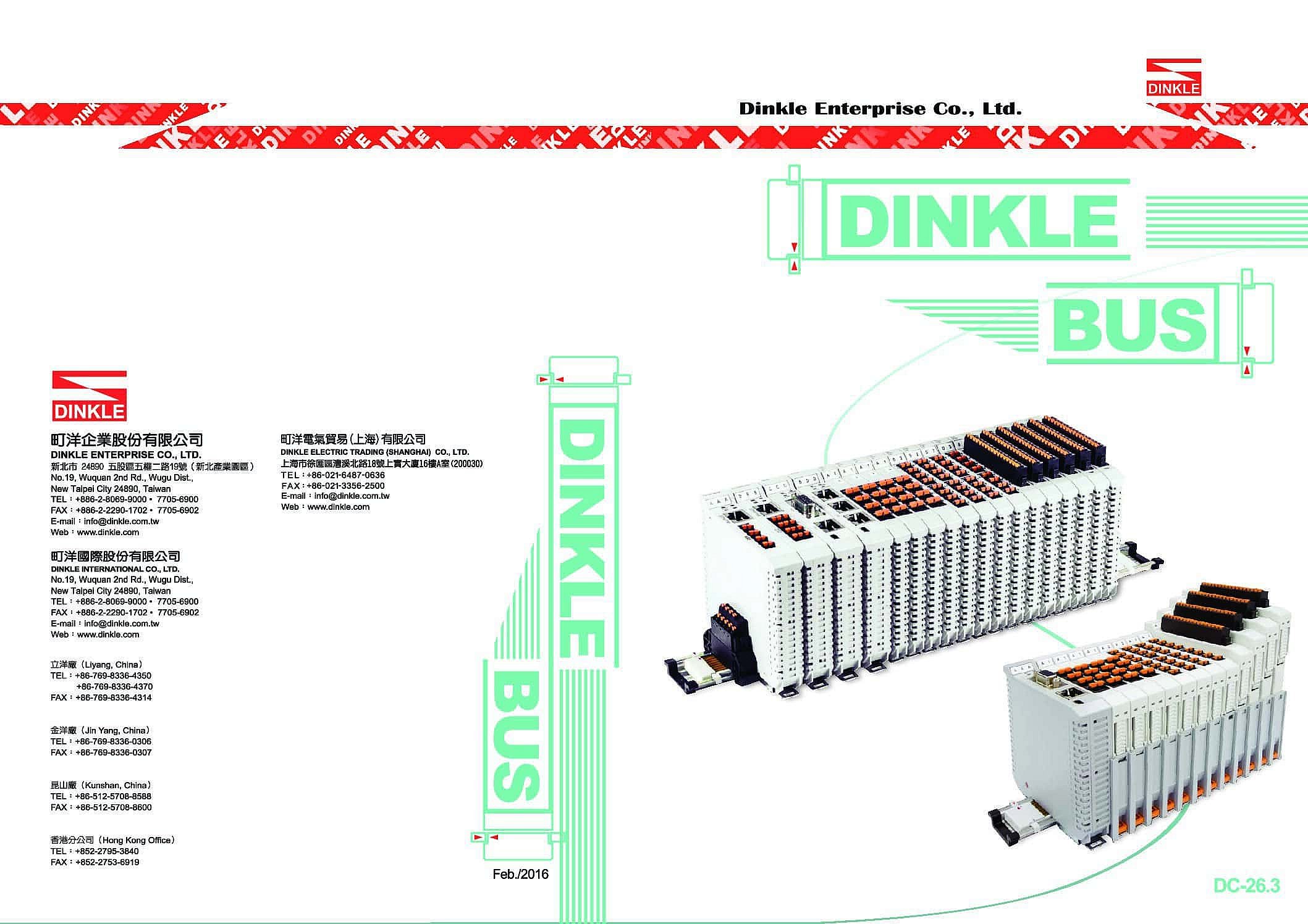 Dinkle Bus System DC 26.3 pdf
