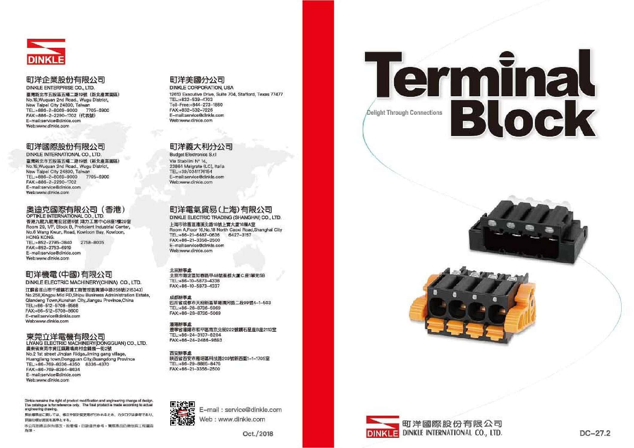 PCB terminal blocks pluggable PCB terminal blocks DC 27.2 pdf