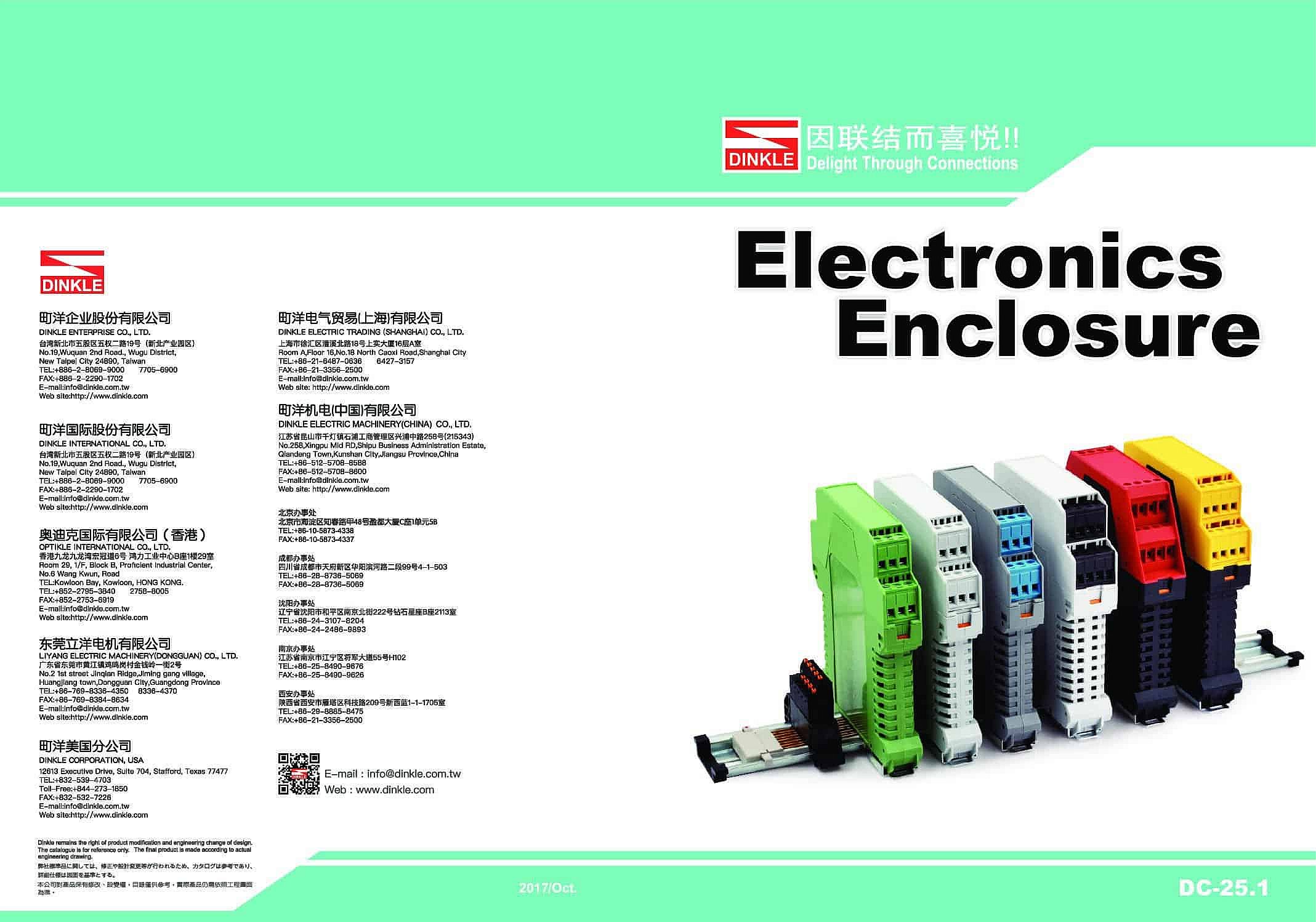Electronic DIN TS Empty Housing Profile DC 25.1 pdf
