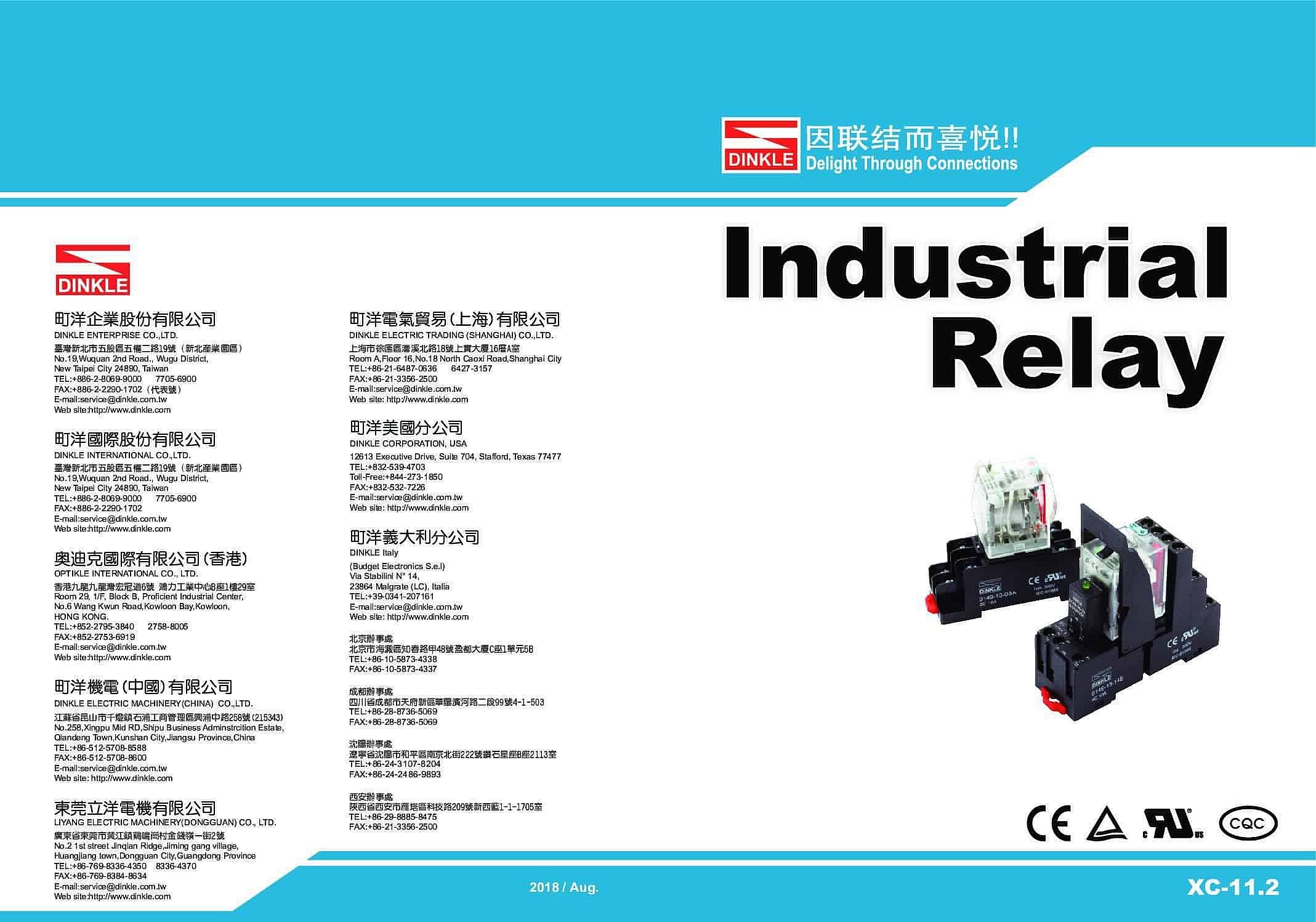 Industrial mounting rail relay XC 11.2 pdf
