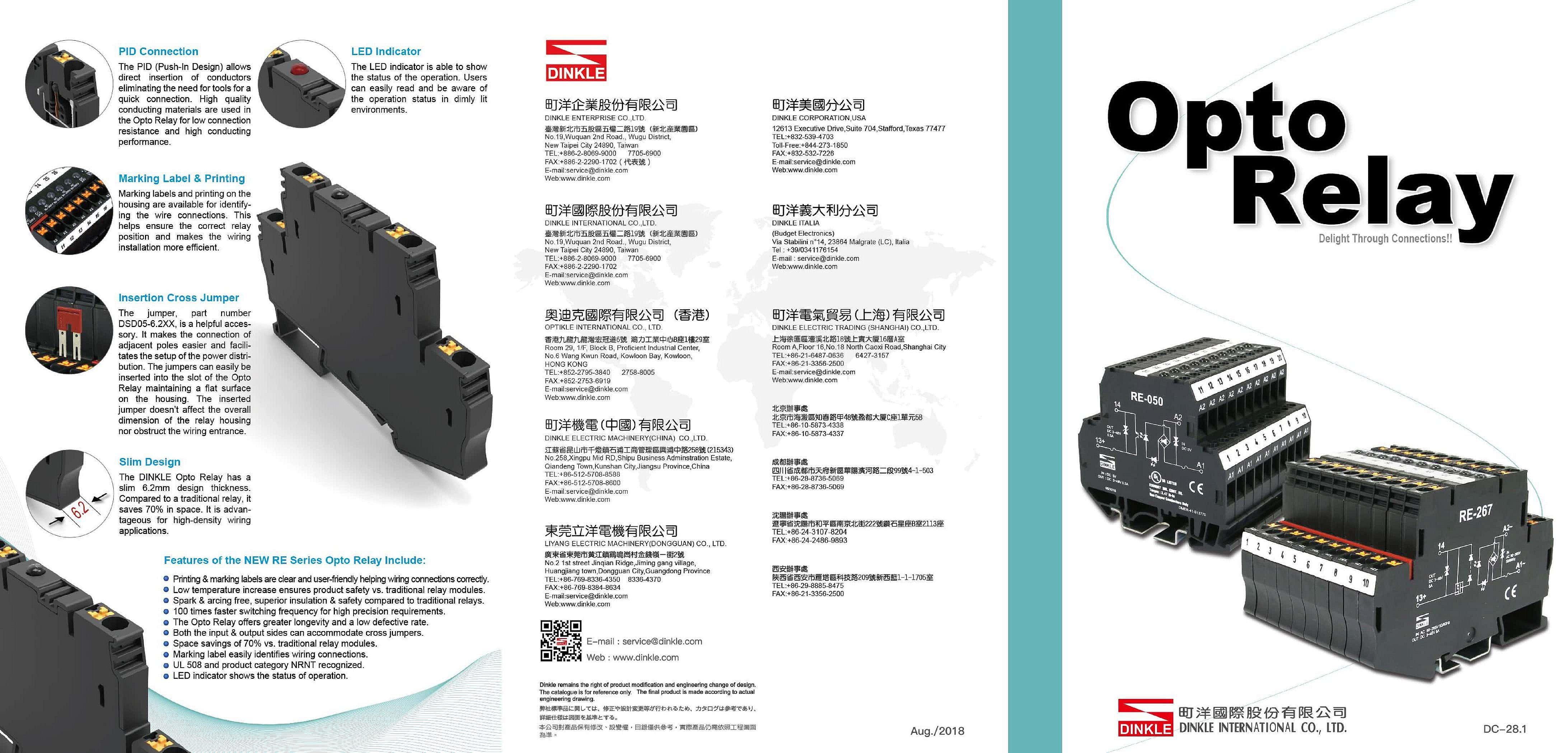 Opto relay modules DC 28.1 pdf